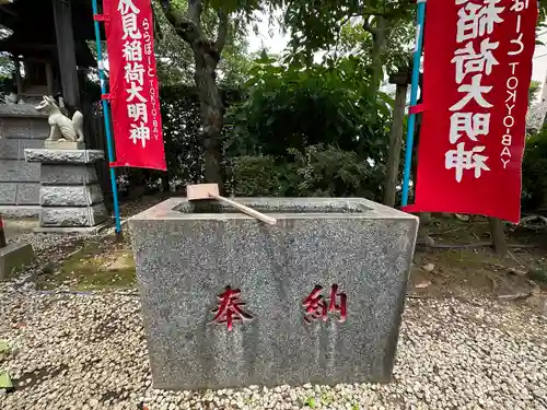 伏見稲荷神社(千葉県)