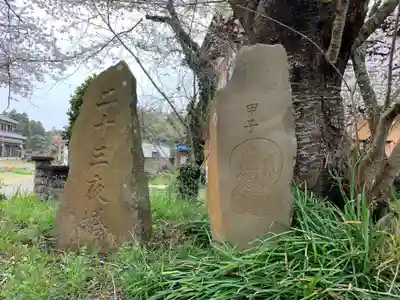 宗像神社(千葉県)