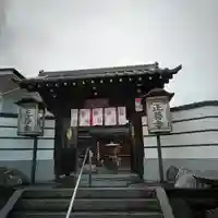 正善寺の山門・神門