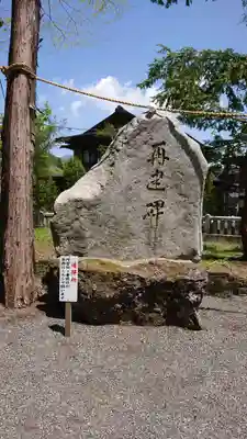 淺間神社（忍野八海）の末社・摂社