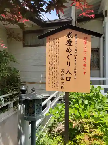 福泉寺(神奈川県)