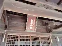 祇園神社の本殿・本堂