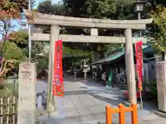 七社神社の鳥居