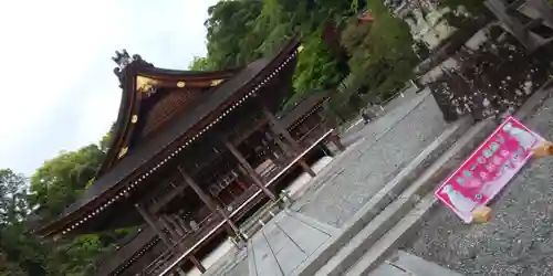 出雲大神宮(京都府)