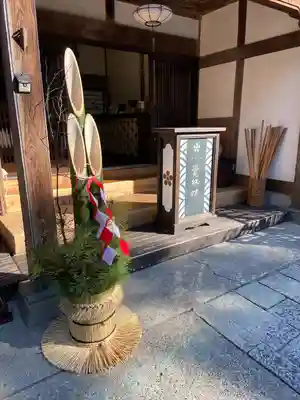 覚林房(山梨県)