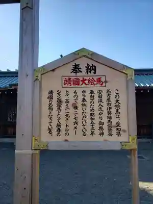 靖國神社(東京都)