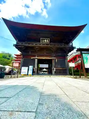 高幡不動尊　金剛寺(東京都)