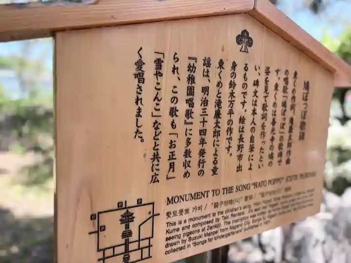 善光寺の{uncategorized: "未分類", other: "その他", undefined: "問題あり", building: "その他建物", grave: "お墓", sacred_gate: "鳥居", guardian: "狛犬", statue: "像", buddha: "仏像", history: "歴史", nature: "自然", garden: "庭園", animal: "動物", pagoda: "塔", temizu: "手水舎", mountain_gate: "山門・神門", sanctuary: "本殿・本堂", subordinate: "末社・摂社", art: "芸術", scenery: "景色", jizo: "地蔵", ema: "絵馬", goshuin: "御朱印", omikuji: "おみくじ", items: "授与品その他", amulet: "お守り", goshuincho: "御朱印帳", eats: "食事", festival: "お祭り", votive_dance: "神楽", shichigosan: "七五三参", wedding: "結婚式", experience: "体験その他", initially: "初詣", around: "周辺", anti_infection: "感染症対策"}