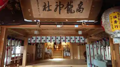 高龍神社の本殿・本堂