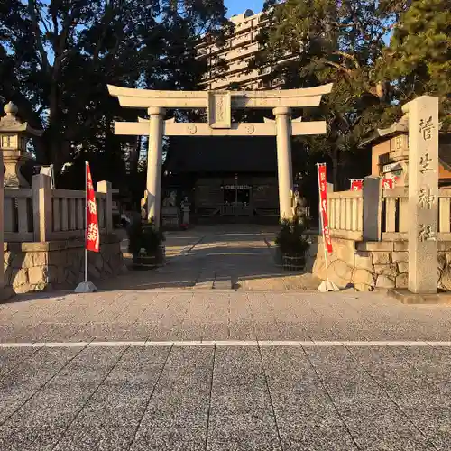 菅生神社の鳥居