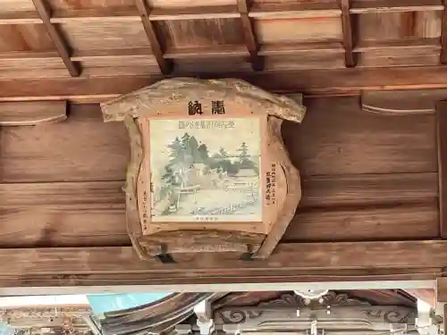 荒戸神社(滋賀県)