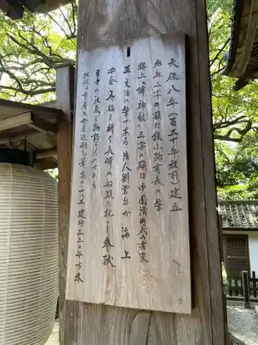 金刀比羅宮(香川県)