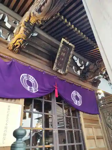 小網神社(東京都)