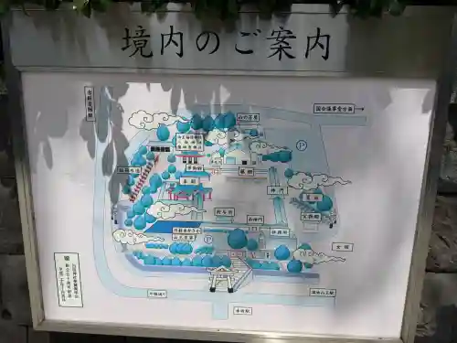 日枝神社の{uncategorized: "未分類", other: "その他", undefined: "問題あり", building: "その他建物", grave: "お墓", sacred_gate: "鳥居", guardian: "狛犬", statue: "像", buddha: "仏像", history: "歴史", nature: "自然", garden: "庭園", animal: "動物", pagoda: "塔", temizu: "手水舎", mountain_gate: "山門・神門", sanctuary: "本殿・本堂", subordinate: "末社・摂社", art: "芸術", scenery: "景色", jizo: "地蔵", ema: "絵馬", goshuin: "御朱印", omikuji: "おみくじ", items: "授与品その他", amulet: "お守り", goshuincho: "御朱印帳", eats: "食事", festival: "お祭り", votive_dance: "神楽", shichigosan: "七五三参", wedding: "結婚式", experience: "体験その他", initially: "初詣", around: "周辺", anti_infection: "感染症対策"}