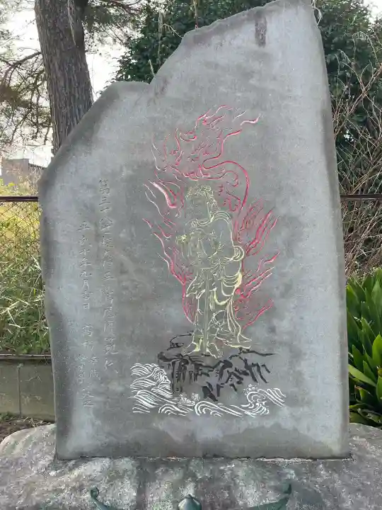 最勝院の{uncategorized: "未分類", other: "その他", undefined: "問題あり", building: "その他建物", grave: "お墓", sacred_gate: "鳥居", guardian: "狛犬", statue: "像", buddha: "仏像", history: "歴史", nature: "自然", garden: "庭園", animal: "動物", pagoda: "塔", temizu: "手水舎", mountain_gate: "山門・神門", sanctuary: "本殿・本堂", subordinate: "末社・摂社", art: "芸術", scenery: "景色", jizo: "地蔵", ema: "絵馬", goshuin: "御朱印", omikuji: "おみくじ", items: "授与品その他", amulet: "お守り", goshuincho: "御朱印帳", eats: "食事", festival: "お祭り", votive_dance: "神楽", shichigosan: "七五三参", wedding: "結婚式", experience: "体験その他", initially: "初詣", around: "周辺", anti_infection: "感染症対策"}