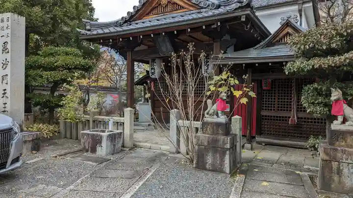 慈受院門跡(京都府)