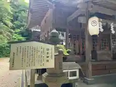 日吉神社の歴史