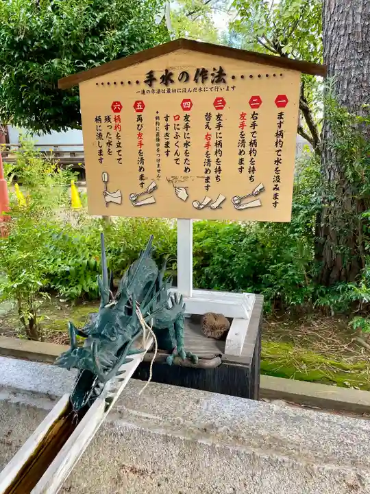 鷺宮八幡神社(東京都)