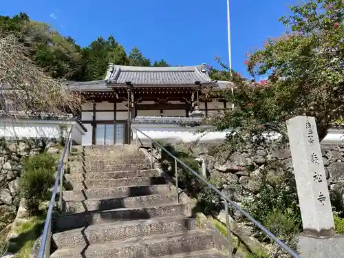 嶺松寺(京都府)