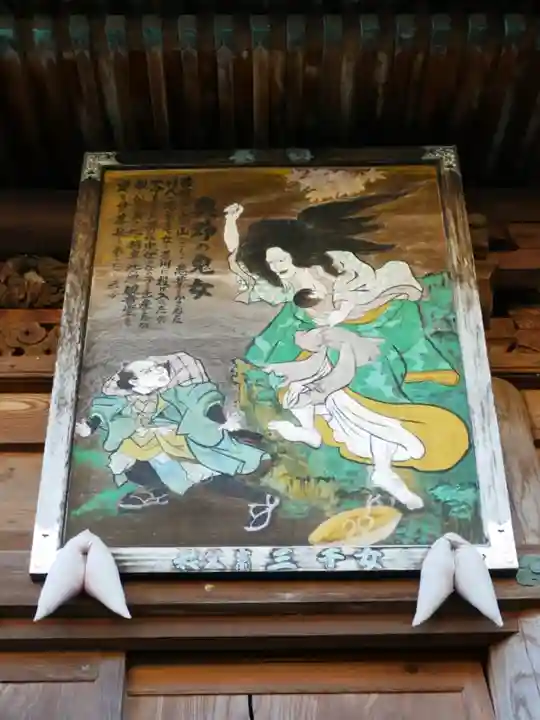 久昌寺のその他建物