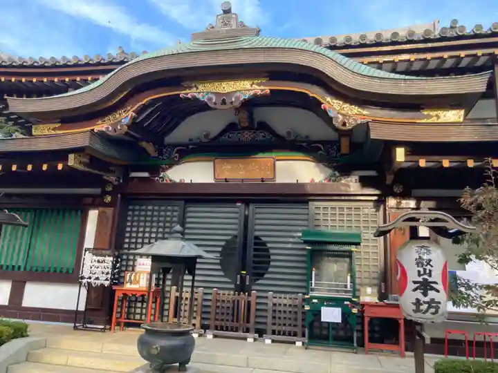 瀧泉寺(目黒不動尊)(東京都)