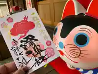 滑川神社 - 仕事と子どもの守り神(福島県)