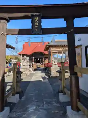 大鏑神社(福島県)
