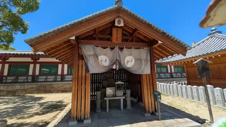四天王寺(大阪府)