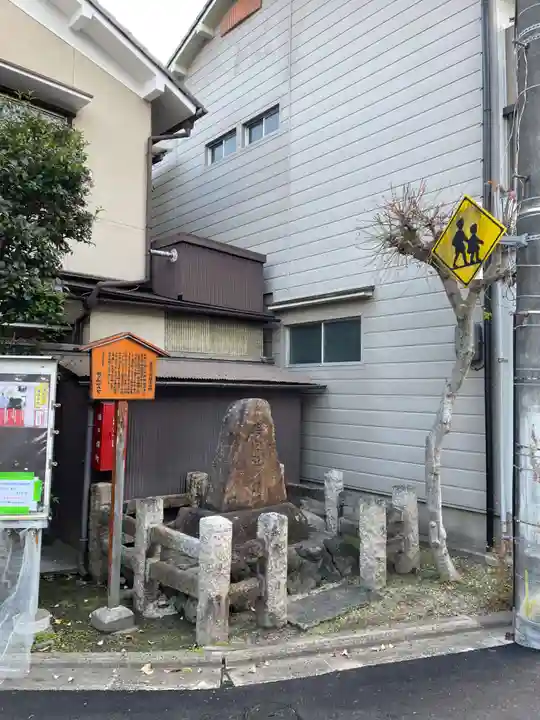 若宮社御鎮座旧跡(京都府)