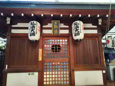 浪速寺の末社・摂社