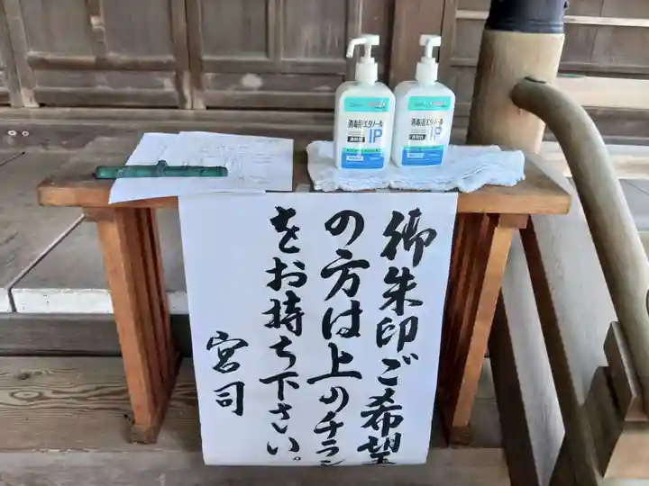 潮津神社(石川県)