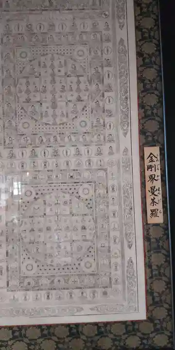 飛鳥寺(奈良県)