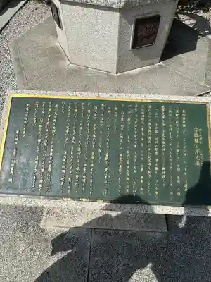 寒川神社(神奈川県)