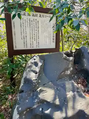 三八城神社(青森県)
