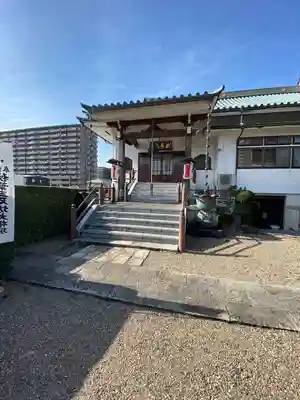 宗保院(東京都)