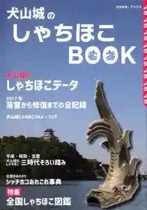 国宝 大法寺(長野県)(2020年10月15日(木) 07時03分12秒投稿)