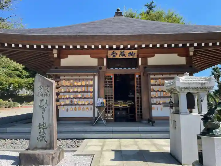 時宗総本山 遊行寺(正式:清浄光寺)のその他建物