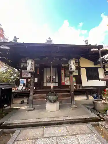 元慶寺(京都府)