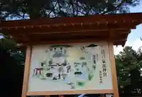 氣比神宮のその他建物