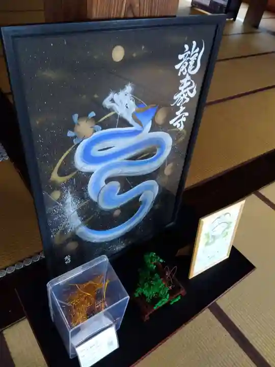 龍泰寺(岐阜県)