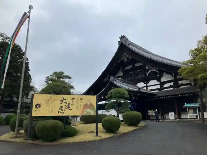 総持寺(神奈川県)