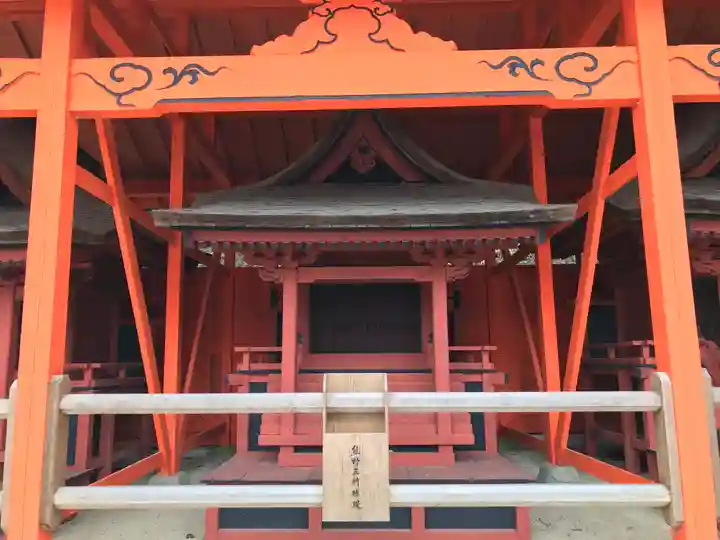 金剛宝寺(紀三井寺)(和歌山県)