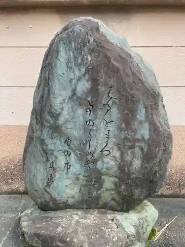 鷲神社(東京都)