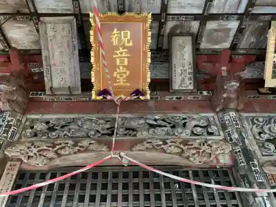 慈光寺のその他建物