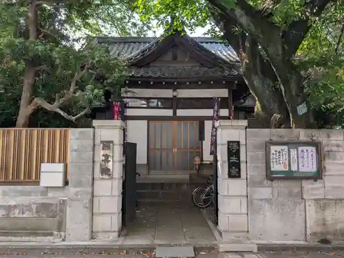 瑞真院(東京都)
