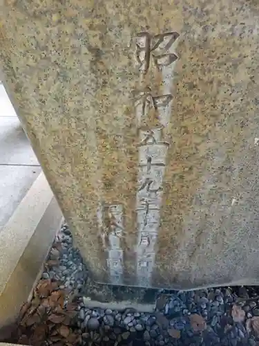 高石神社(神奈川県)