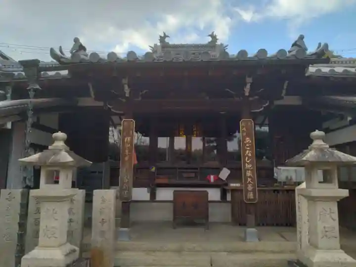東光院(大阪府)