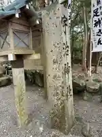 宇治神社(三重県)