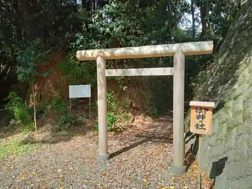 伊太祁曽神社の鳥居