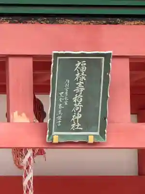 諏訪神社の{uncategorized: "未分類", other: "その他", undefined: "問題あり", building: "その他建物", grave: "お墓", sacred_gate: "鳥居", guardian: "狛犬", statue: "像", buddha: "仏像", history: "歴史", nature: "自然", garden: "庭園", animal: "動物", pagoda: "塔", temizu: "手水舎", mountain_gate: "山門・神門", sanctuary: "本殿・本堂", subordinate: "末社・摂社", art: "芸術", scenery: "景色", jizo: "地蔵", ema: "絵馬", goshuin: "御朱印", omikuji: "おみくじ", items: "授与品その他", amulet: "お守り", goshuincho: "御朱印帳", eats: "食事", festival: "お祭り", votive_dance: "神楽", shichigosan: "七五三参", wedding: "結婚式", experience: "体験その他", initially: "初詣", around: "周辺", anti_infection: "感染症対策"}